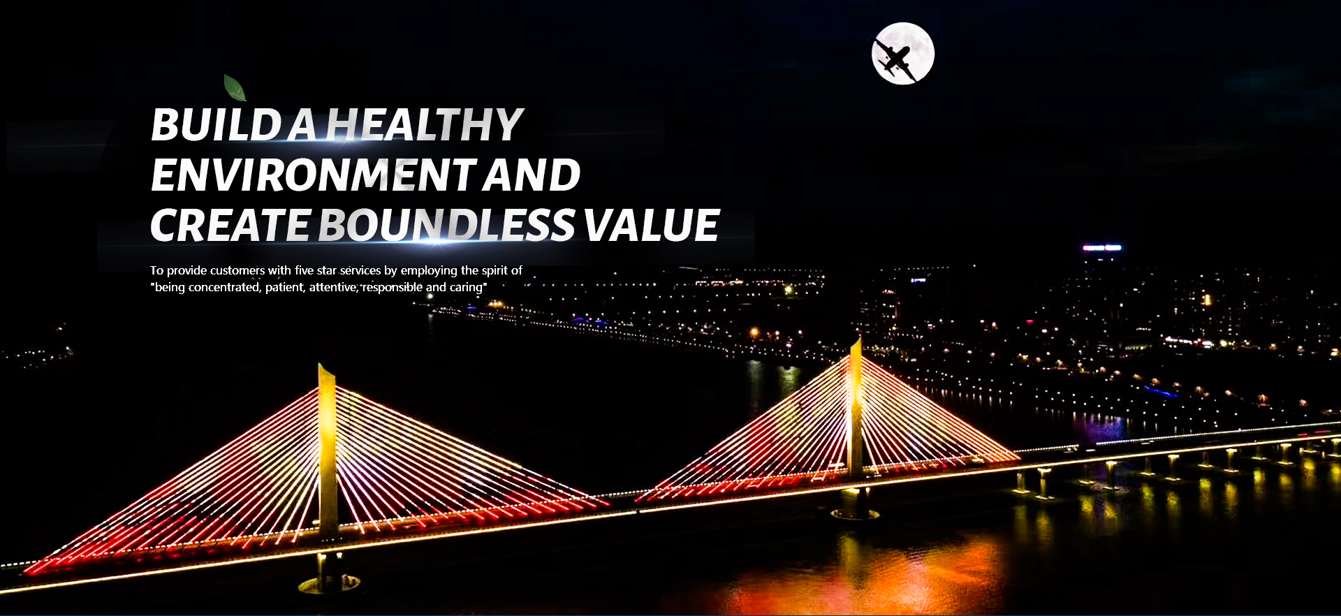 浙江光錐科技有限公司